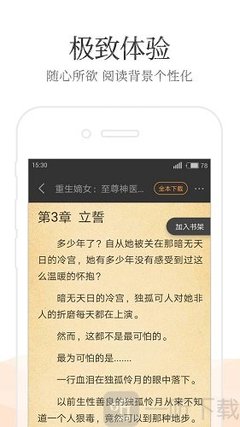 爱游戏是意甲赞助商